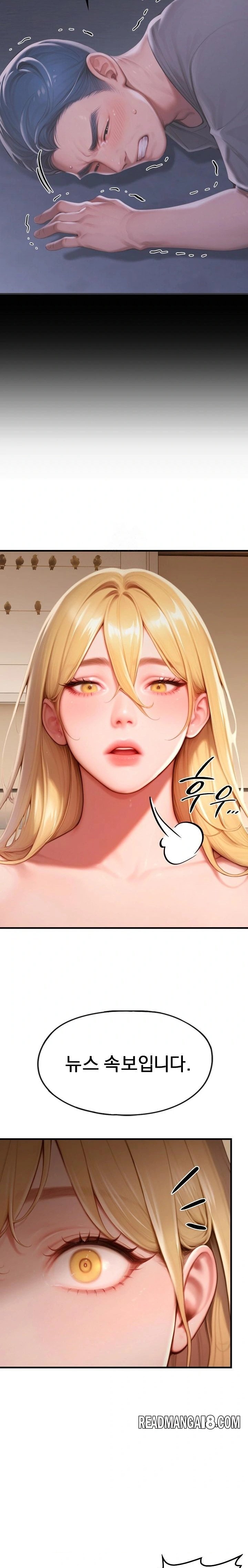 Paradox Raw - Chapter 28 Page 33