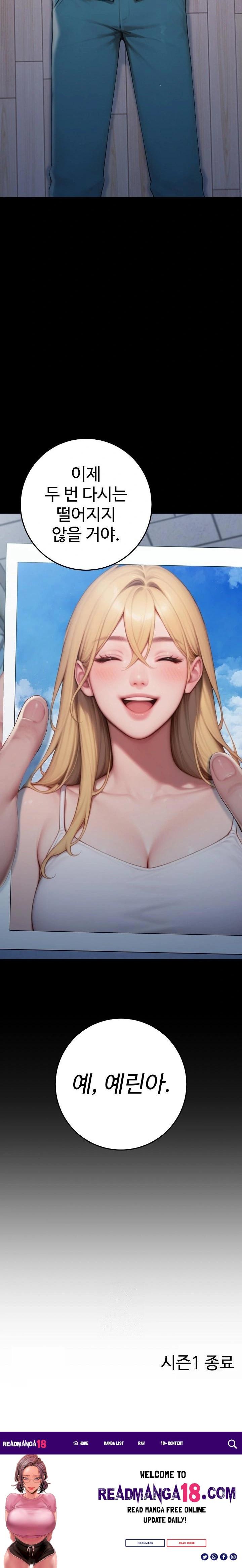 Paradox Raw - Chapter 32 Page 43