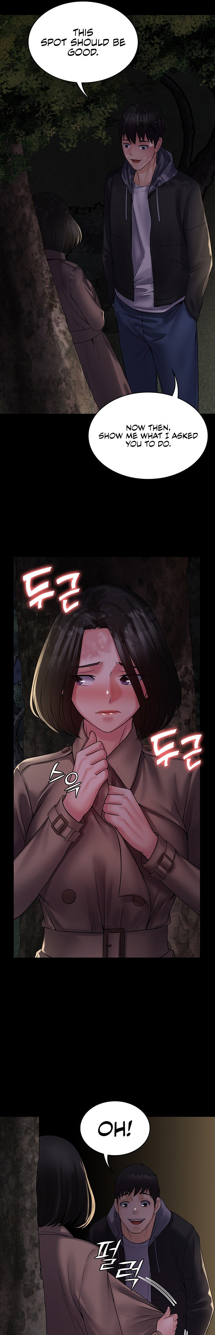 Succubus System - Chapter 51 Page 21