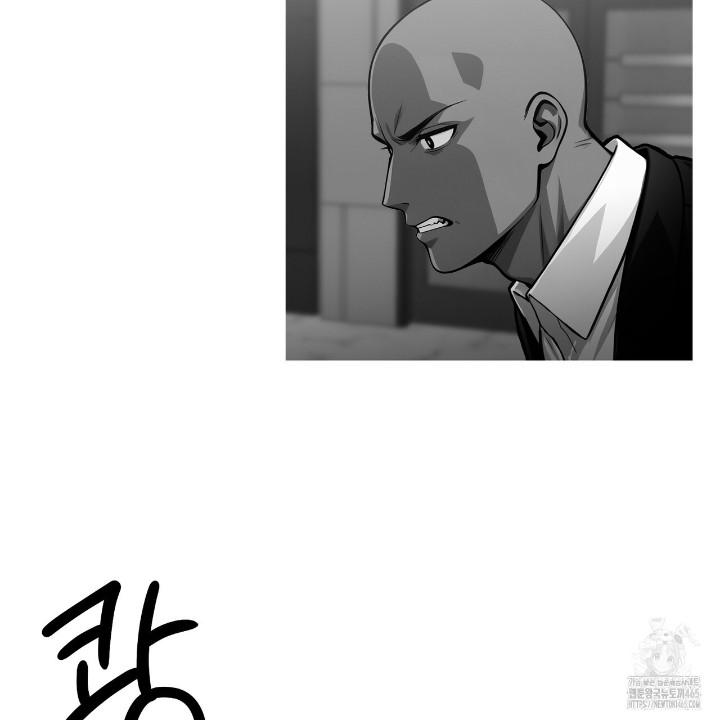 Gangster x Office Lady Raw - Chapter 10 Page 113