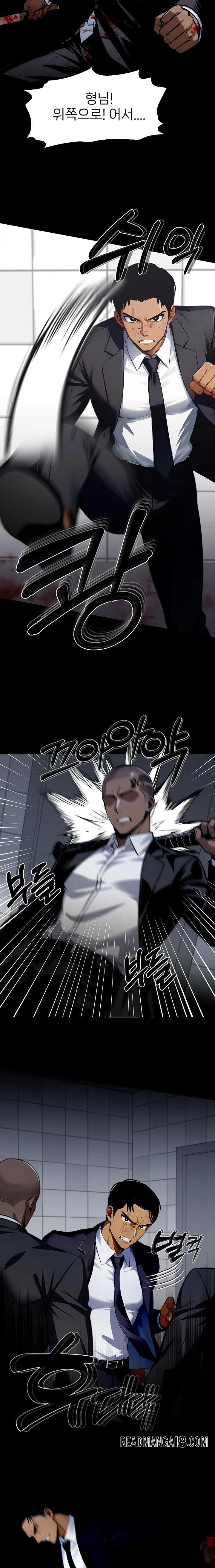 Gangster x Office Lady Raw - Chapter 103 Page 11