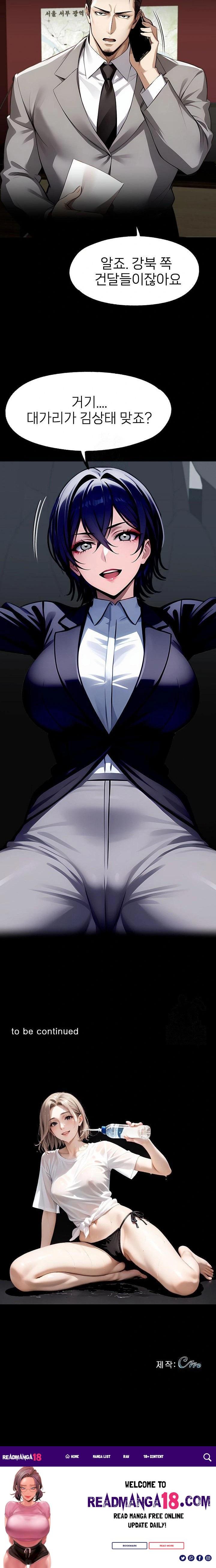 Gangster x Office Lady Raw - Chapter 112 Page 23