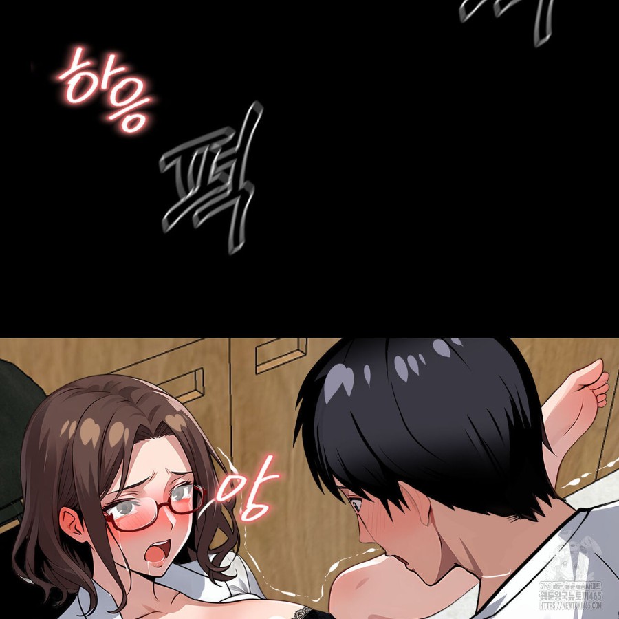 Gangster x Office Lady Raw - Chapter 16 Page 88