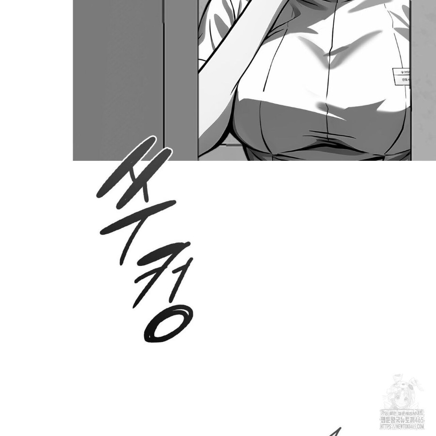 Gangster x Office Lady Raw - Chapter 17 Page 109