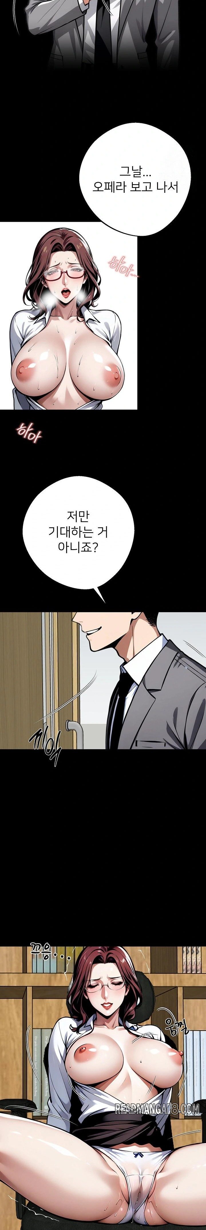 Gangster x Office Lady Raw - Chapter 42 Page 30