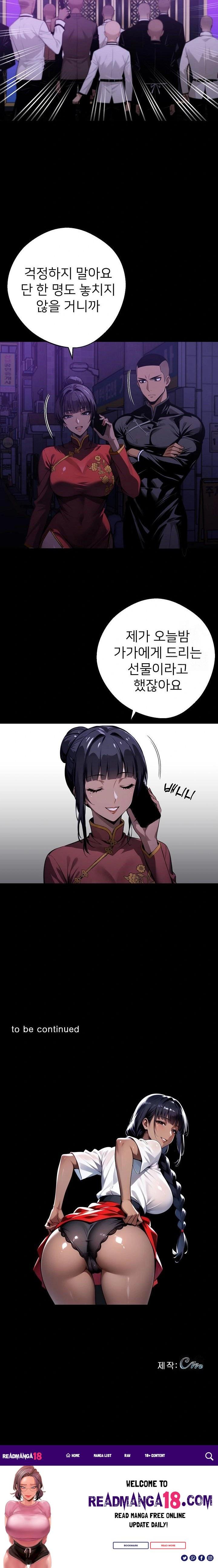 Gangster x Office Lady Raw - Chapter 58 Page 23