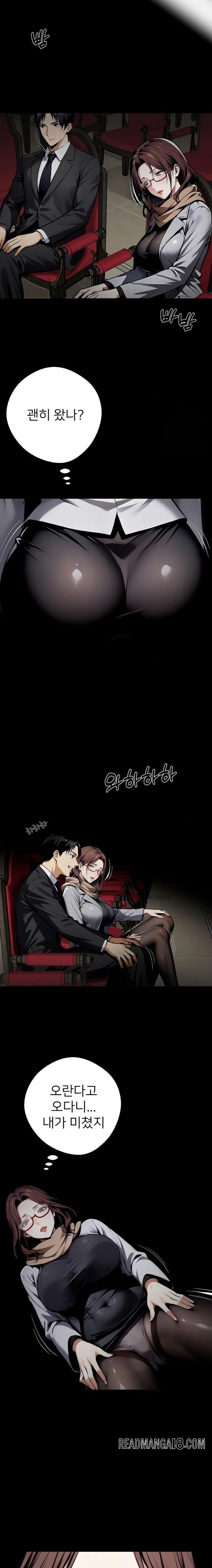 Gangster x Office Lady Raw - Chapter 63 Page 20