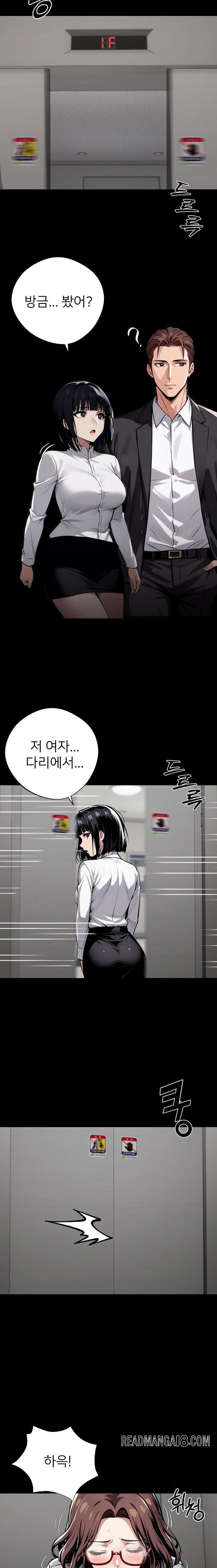 Gangster x Office Lady Raw - Chapter 67 Page 19