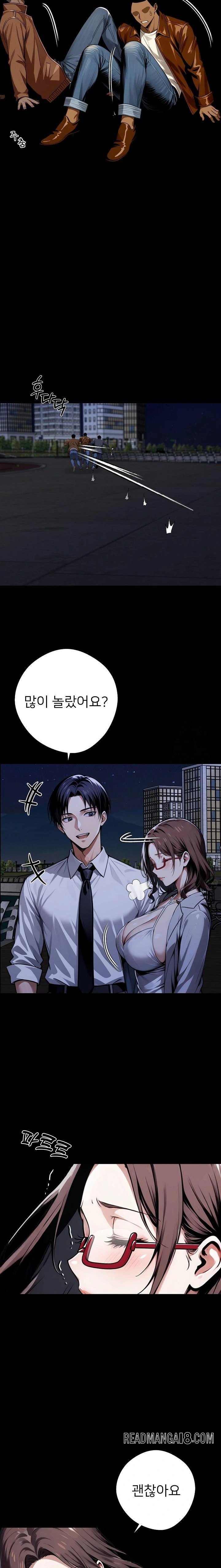 Gangster x Office Lady Raw - Chapter 69 Page 11