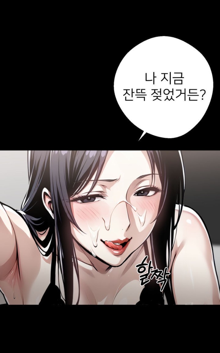 Gangster x Office Lady Raw - Chapter 9 Page 115