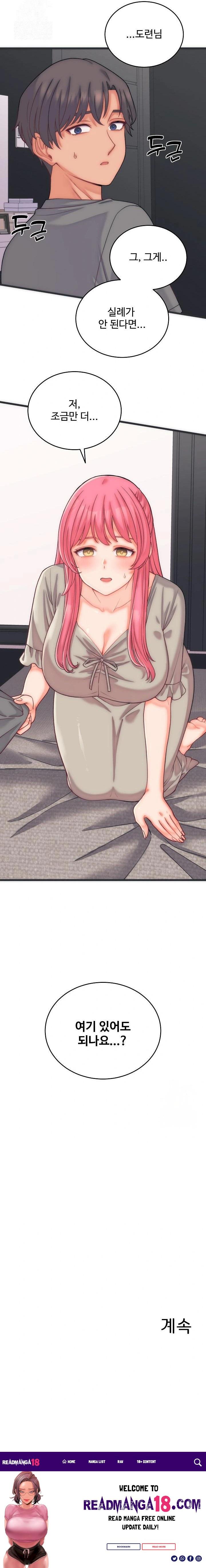From Pauper to Prince Raw - Chapter 5 Page 23