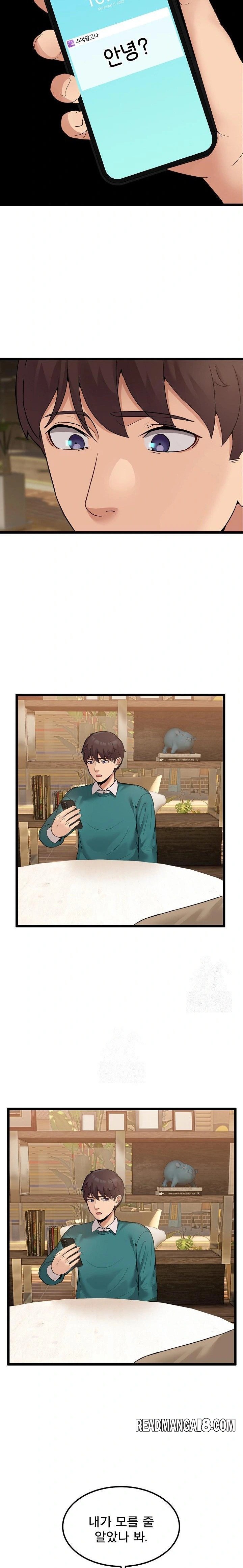 Men-Prohibited Chatroom Raw - Chapter 9 Page 33