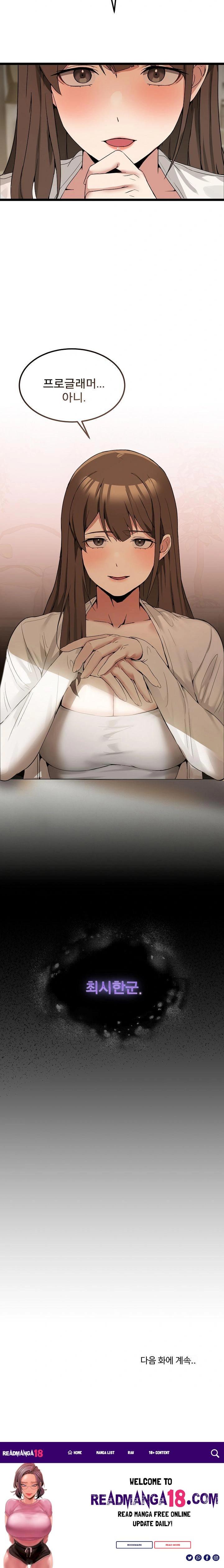 Men-Prohibited Chatroom Raw - Chapter 9 Page 34