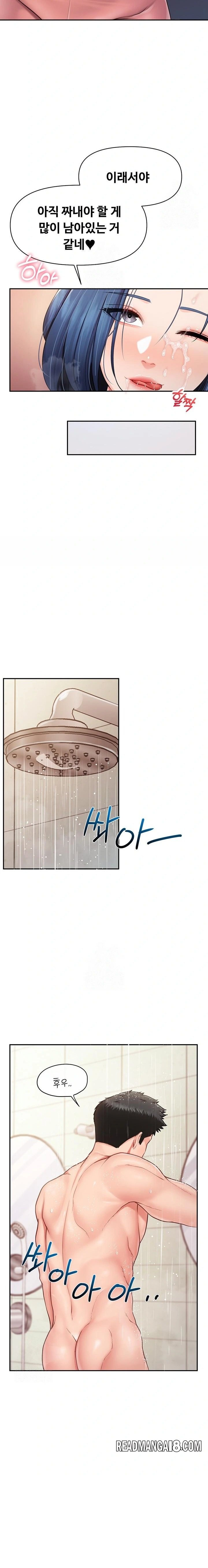 I’m the Only Man on the Military Base Raw - Chapter 18 Page 17