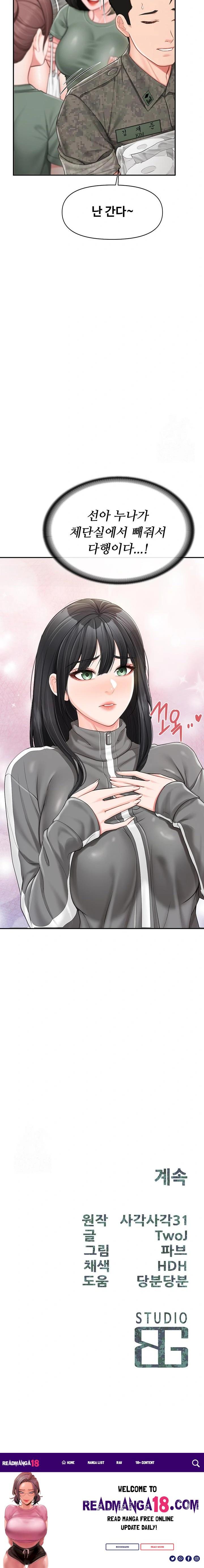 I’m the Only Man on the Military Base Raw - Chapter 18 Page 23