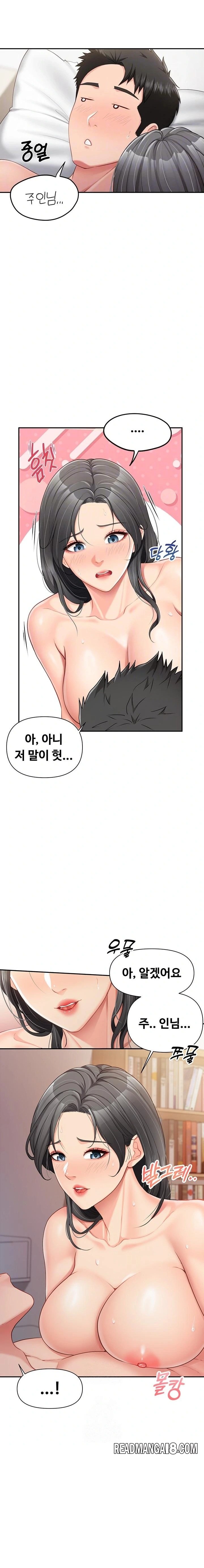 I’m the Only Man on the Military Base Raw - Chapter 18 Page 7