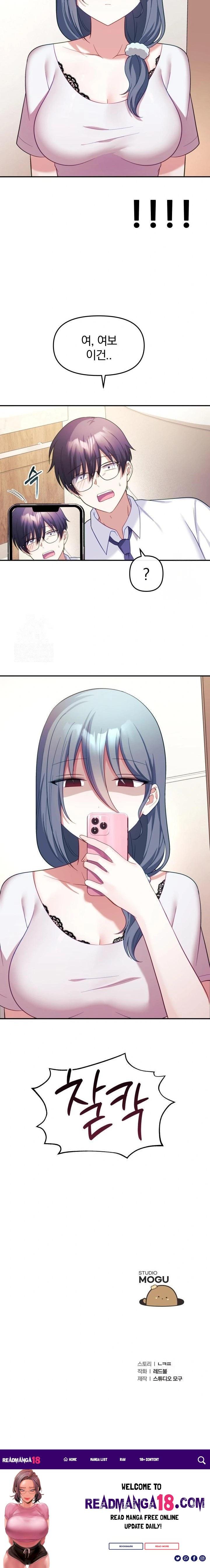 Wife VTuber Raw - Chapter 10 Page 23