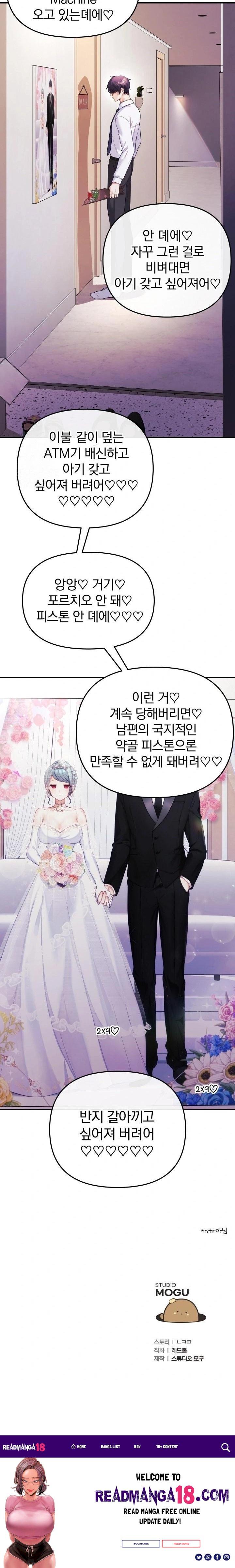 Wife VTuber Raw - Chapter 19 Page 32