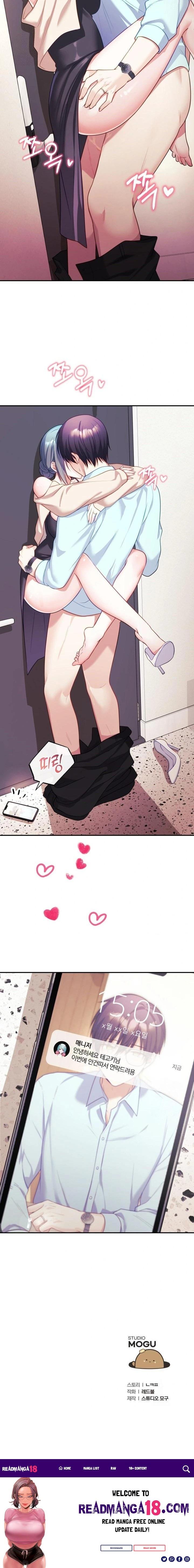 Wife VTuber Raw - Chapter 6 Page 23