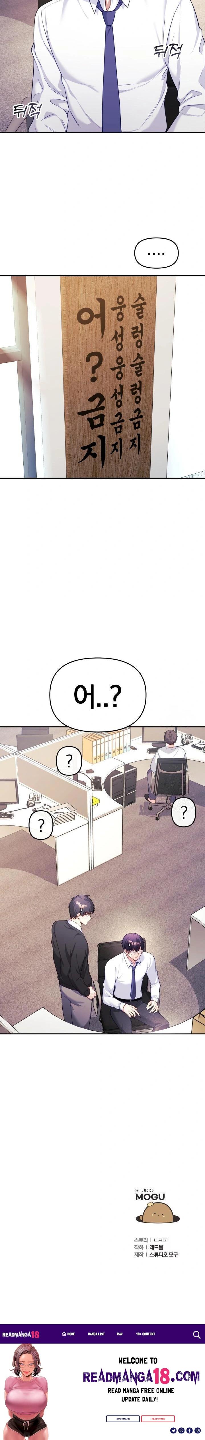 Wife VTuber Raw - Chapter 8 Page 34