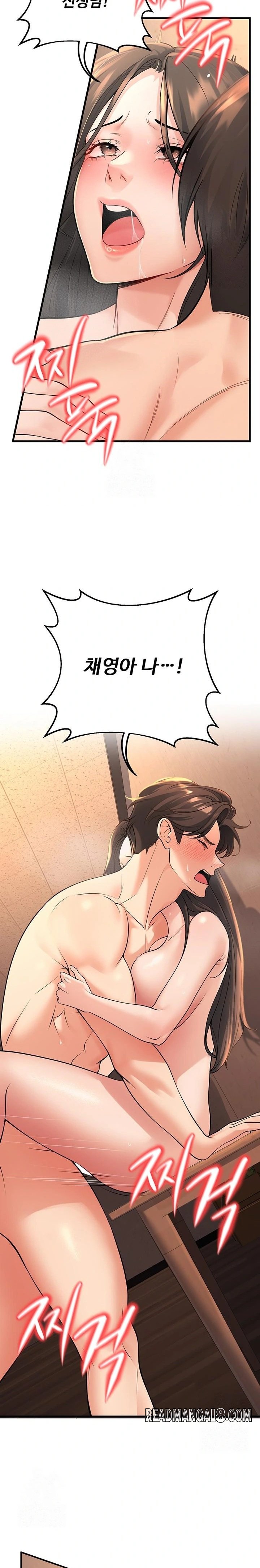 My Students Who Became Parents Raw - Chapter 40 Page 33