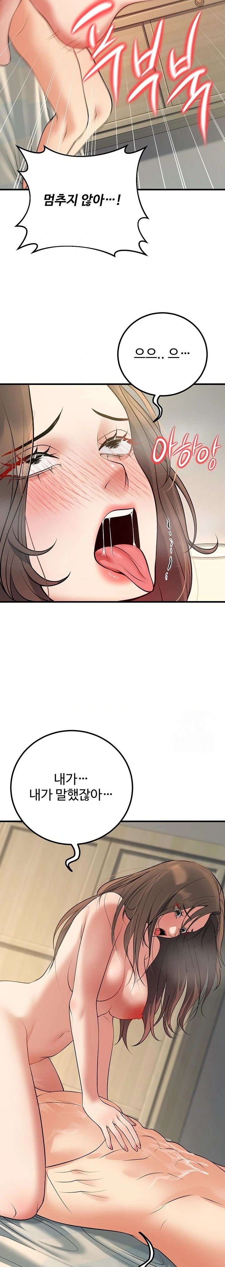 My Students Who Became Parents Raw - Chapter 43 Page 32