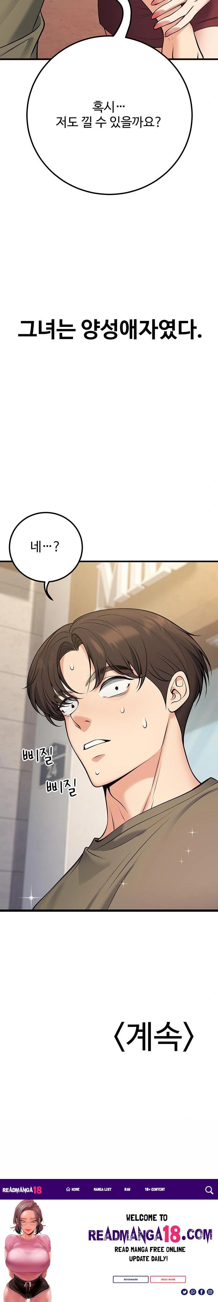 My Students Who Became Parents Raw - Chapter 44 Page 38