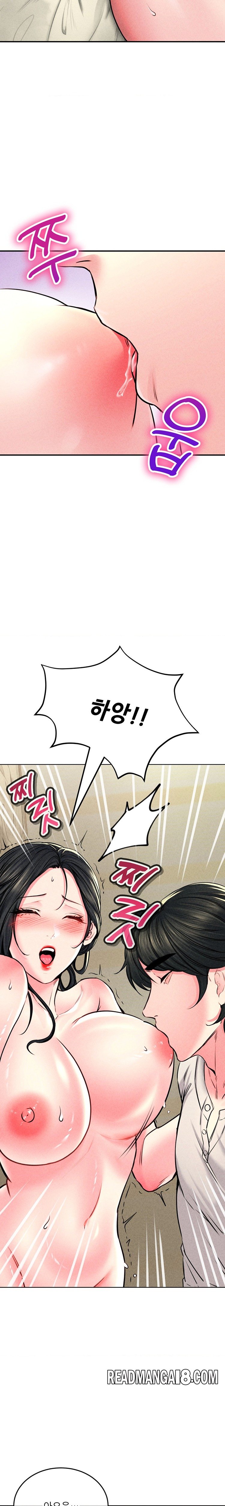 Modern Apartment, Gyeonseong 1930 Raw - Chapter 13 Page 11