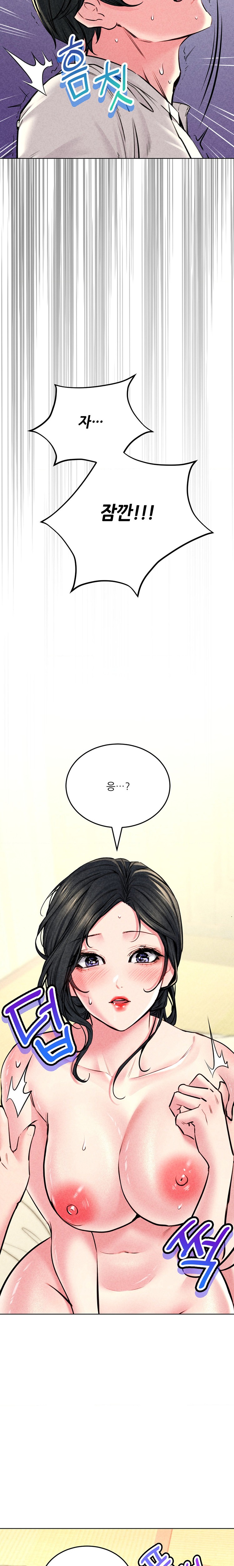 Modern Apartment, Gyeonseong 1930 Raw - Chapter 13 Page 22