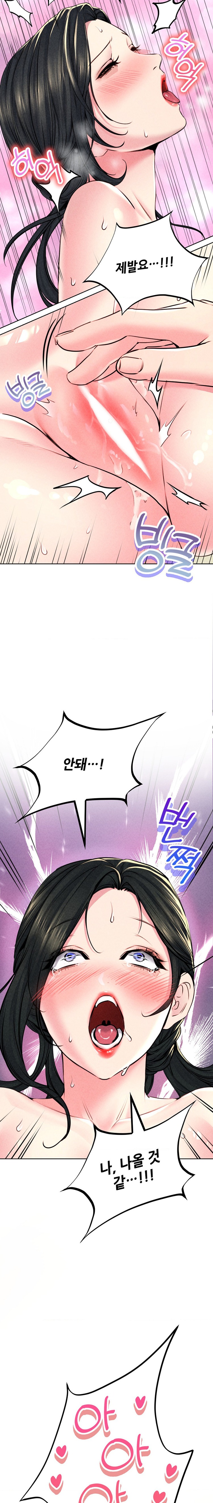 Modern Apartment, Gyeonseong 1930 Raw - Chapter 14 Page 10