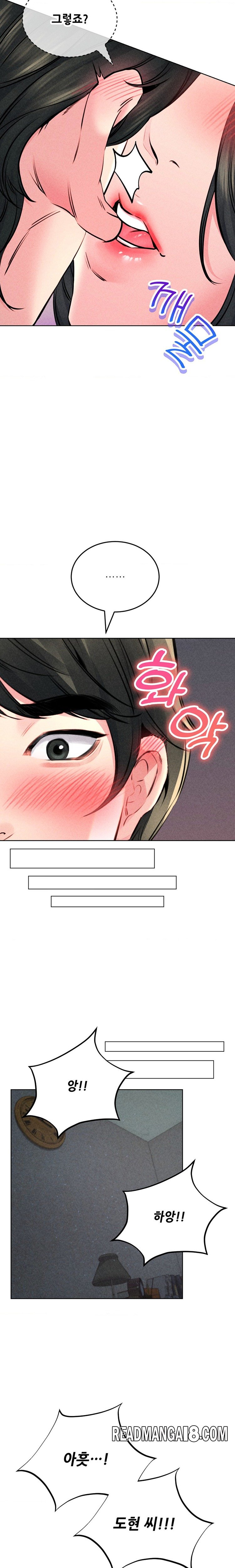 Modern Apartment, Gyeonseong 1930 Raw - Chapter 15 Page 15