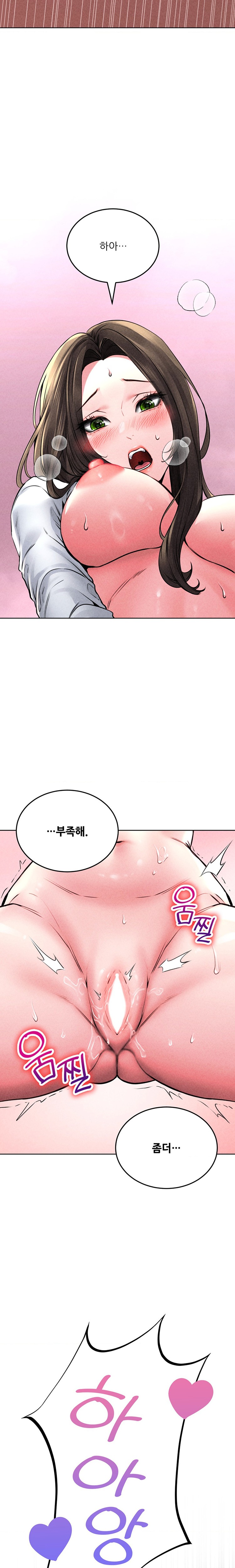 Modern Apartment, Gyeonseong 1930 Raw - Chapter 15 Page 20