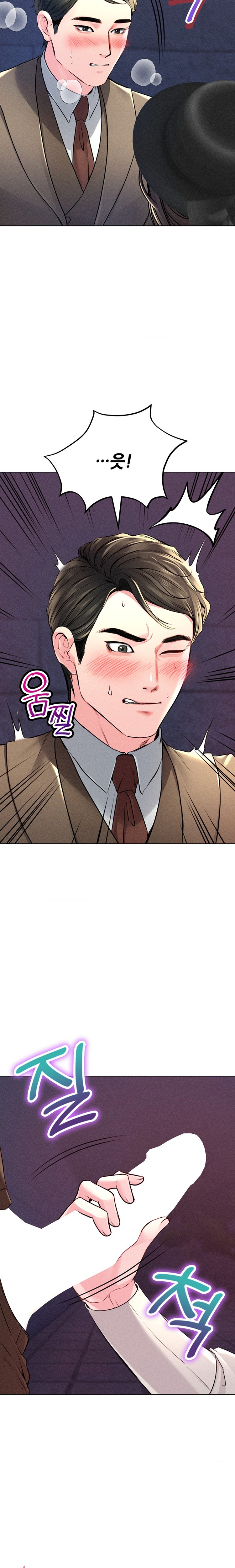 Modern Apartment, Gyeonseong 1930 Raw - Chapter 17 Page 21