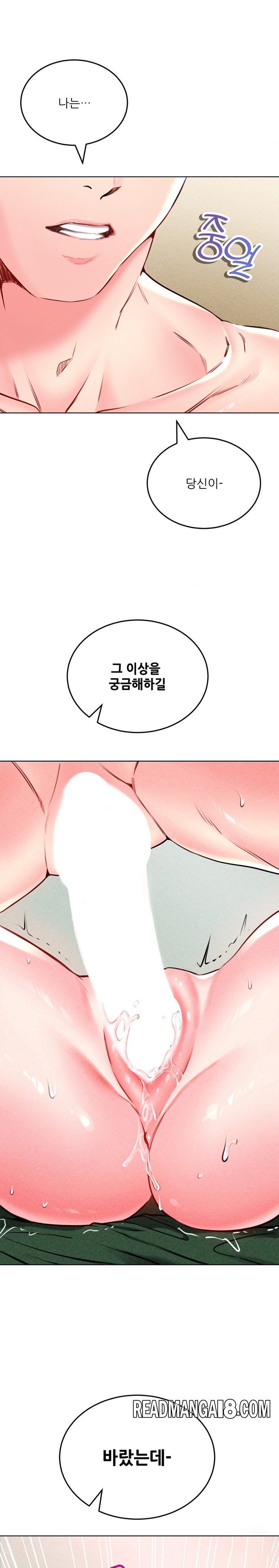 Modern Apartment, Gyeonseong 1930 Raw - Chapter 19 Page 10