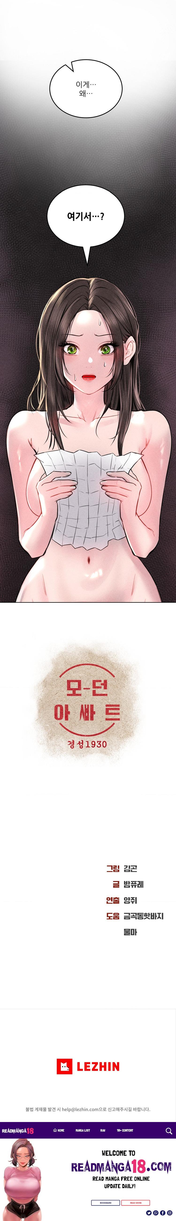 Modern Apartment, Gyeonseong 1930 Raw - Chapter 19 Page 33