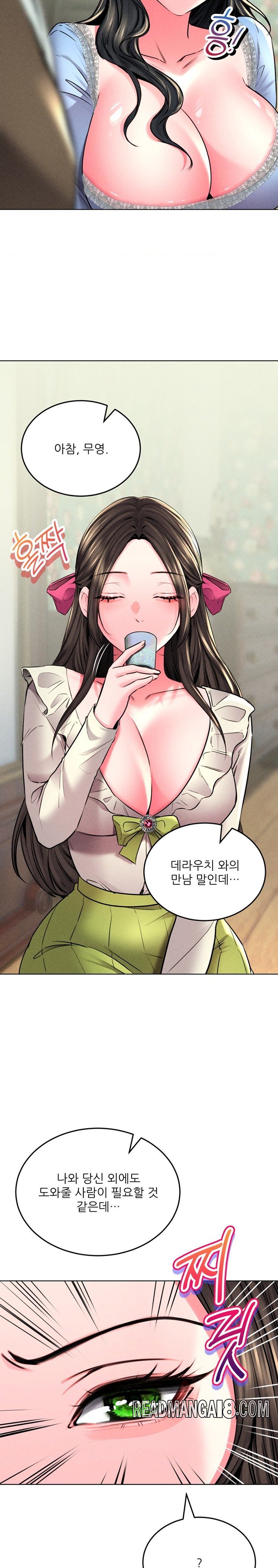 Modern Apartment, Gyeonseong 1930 Raw - Chapter 22 Page 18