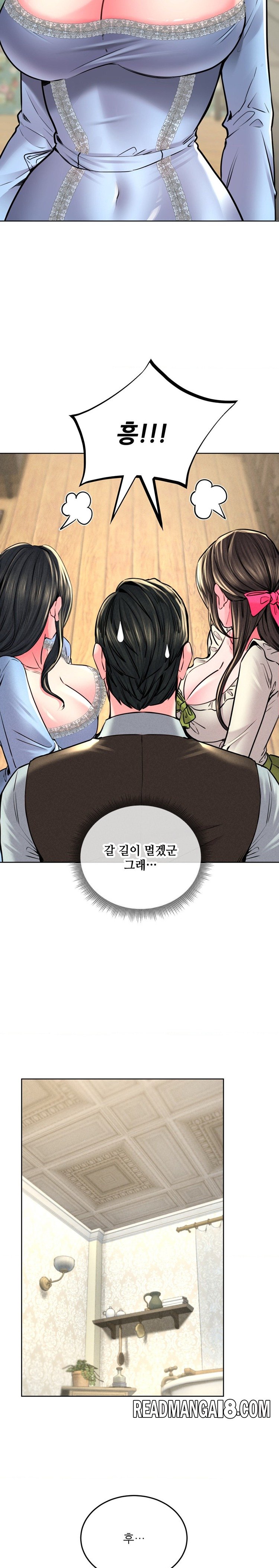 Modern Apartment, Gyeonseong 1930 Raw - Chapter 22 Page 26