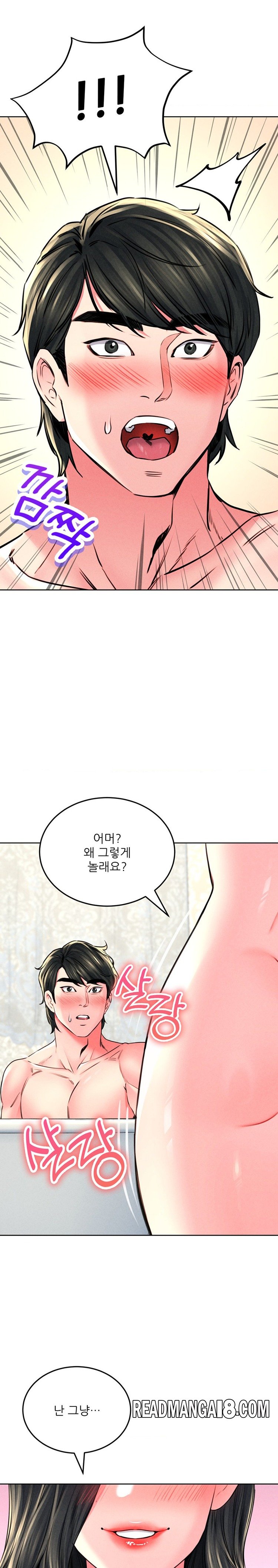 Modern Apartment, Gyeonseong 1930 Raw - Chapter 22 Page 29