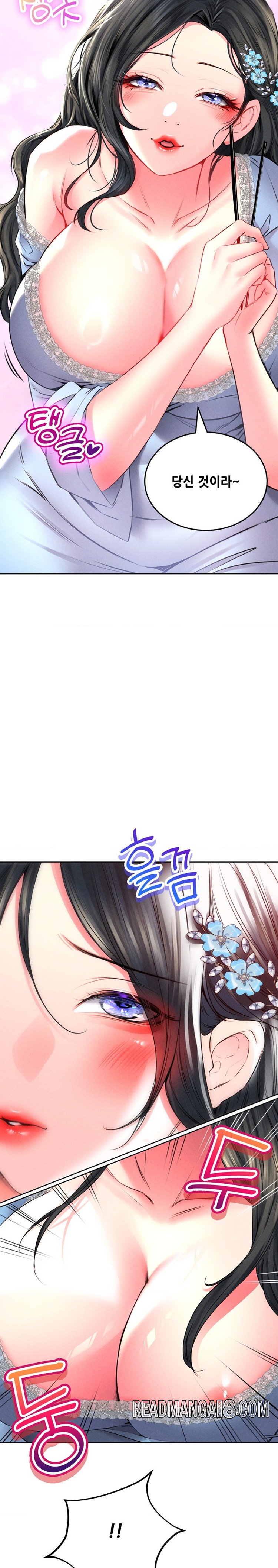 Modern Apartment, Gyeonseong 1930 Raw - Chapter 22 Page 7