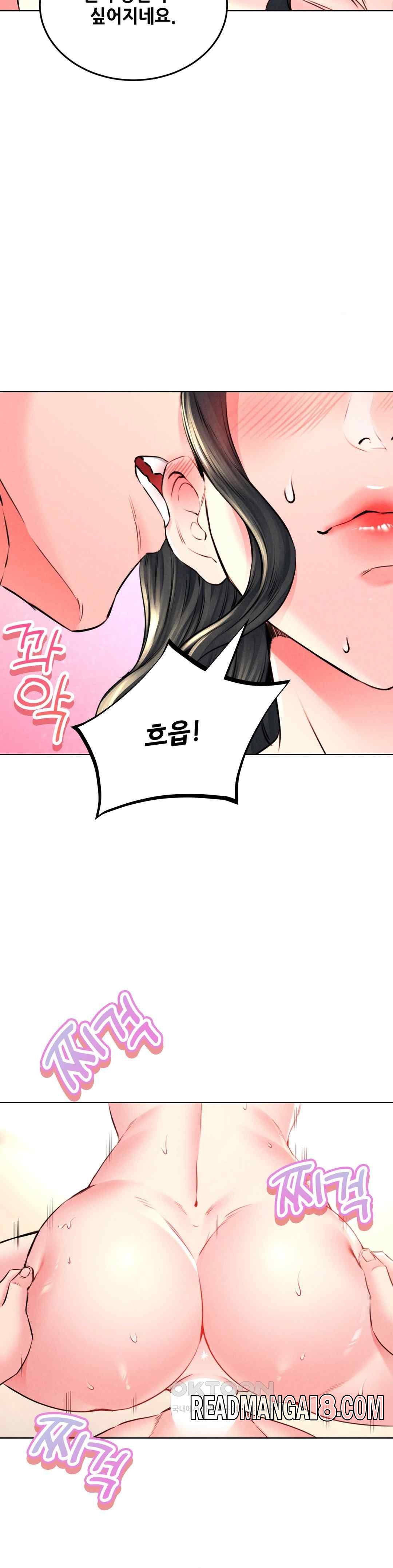 Modern Apartment, Gyeonseong 1930 Raw - Chapter 23 Page 20