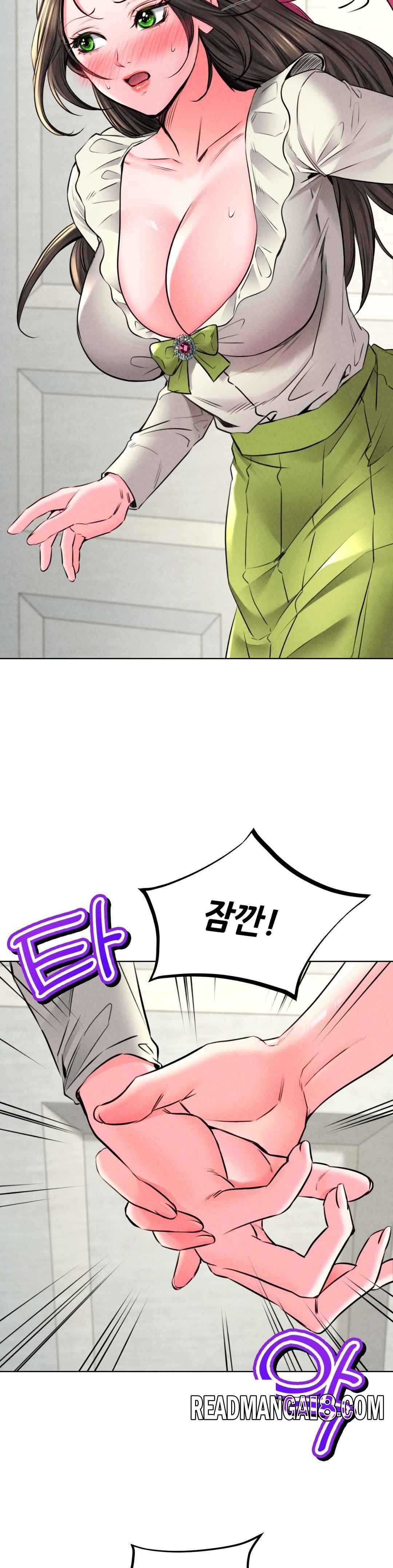 Modern Apartment, Gyeonseong 1930 Raw - Chapter 23 Page 26