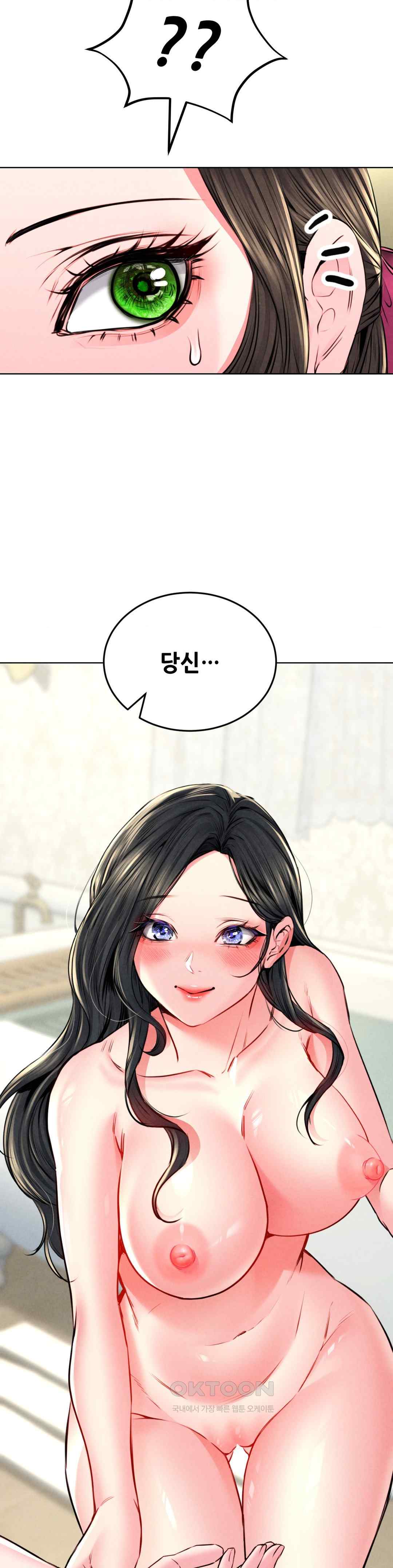 Modern Apartment, Gyeonseong 1930 Raw - Chapter 23 Page 27