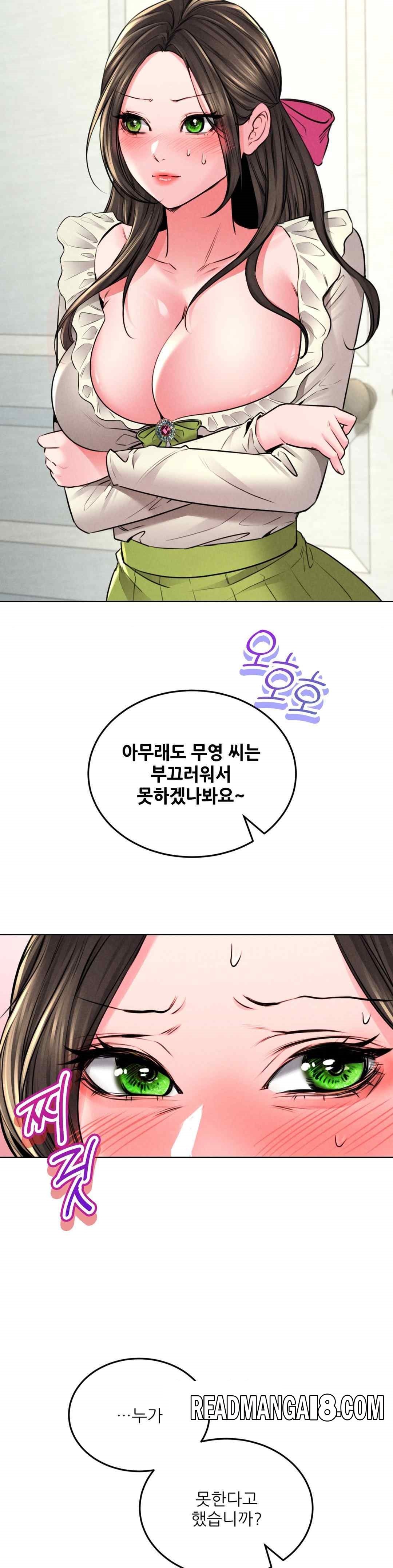 Modern Apartment, Gyeonseong 1930 Raw - Chapter 23 Page 38