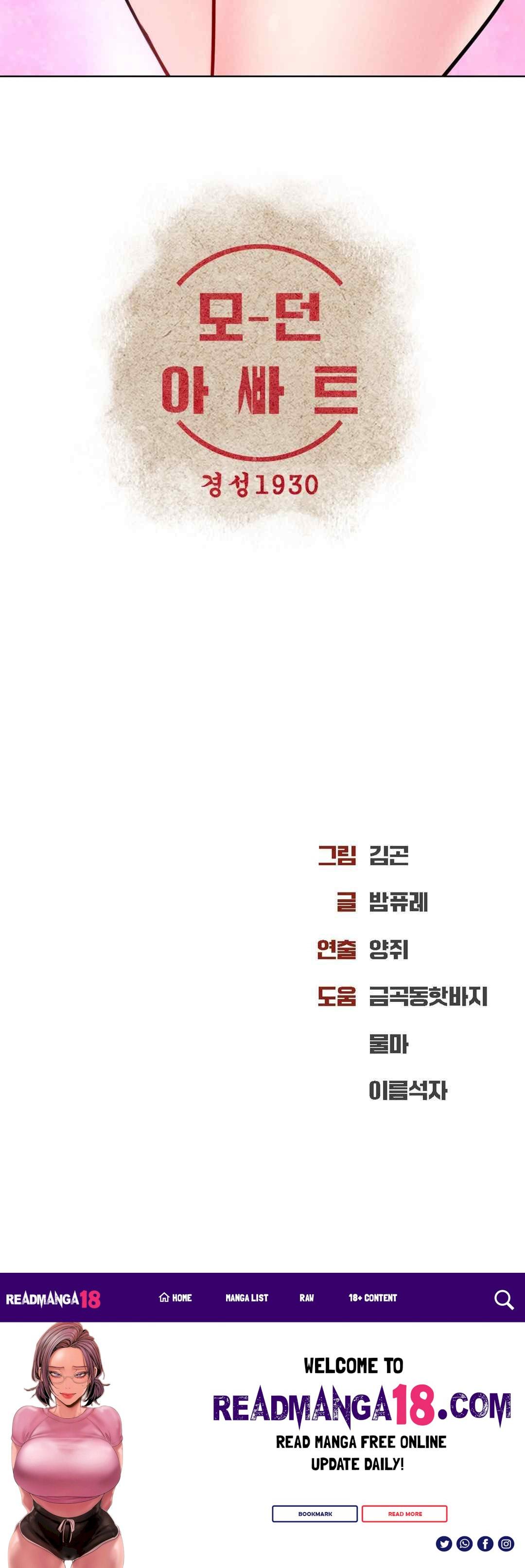 Modern Apartment, Gyeonseong 1930 Raw - Chapter 23 Page 41