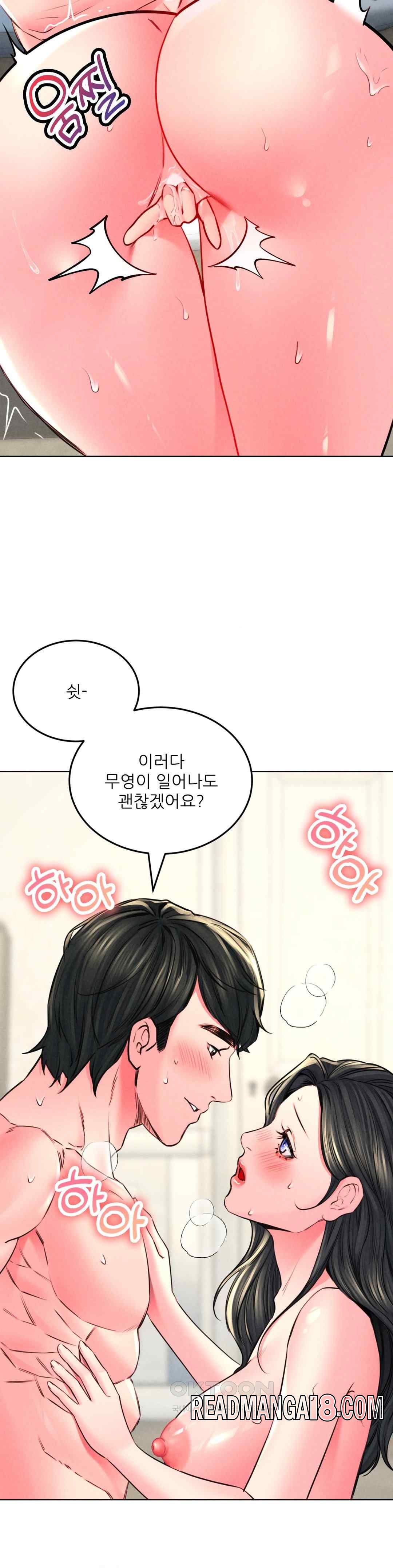 Modern Apartment, Gyeonseong 1930 Raw - Chapter 23 Page 9