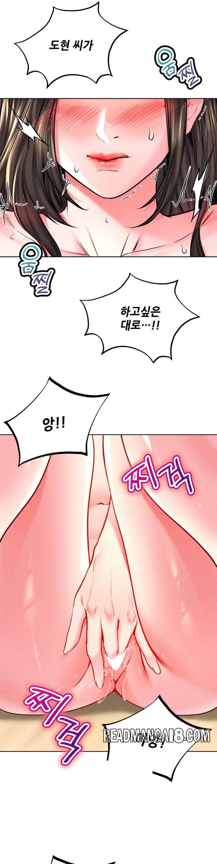 Modern Apartment, Gyeonseong 1930 Raw - Chapter 24 Page 33