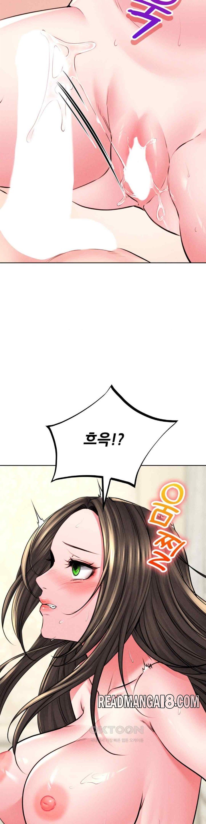 Modern Apartment, Gyeonseong 1930 Raw - Chapter 26 Page 13