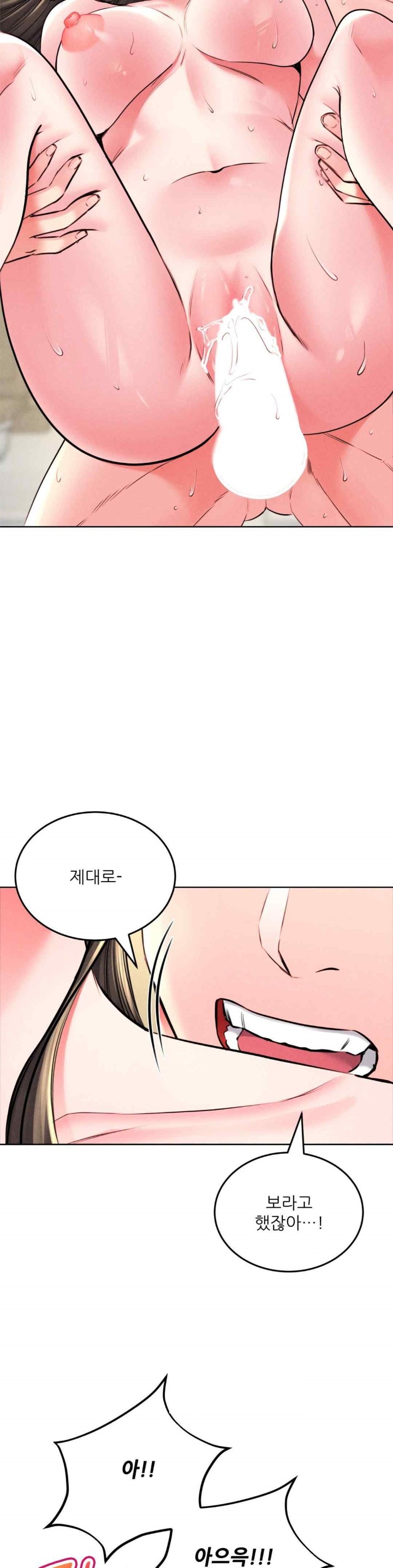 Modern Apartment, Gyeonseong 1930 Raw - Chapter 26 Page 25