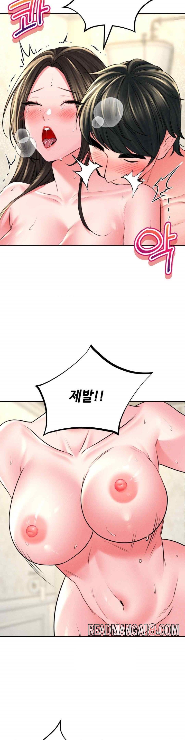 Modern Apartment, Gyeonseong 1930 Raw - Chapter 26 Page 26