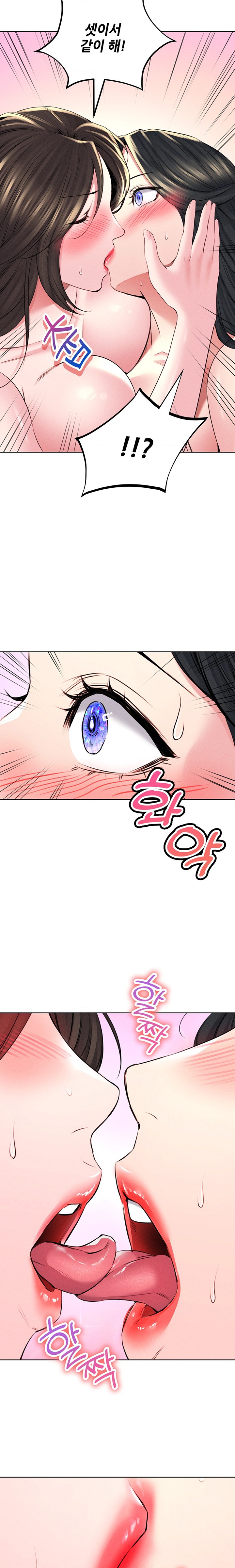 Modern Apartment, Gyeonseong 1930 Raw - Chapter 27 Page 14